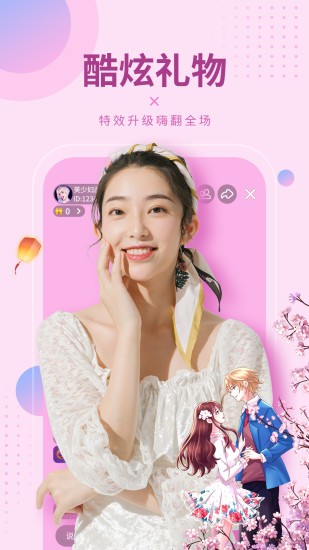 95美女秀直播下载