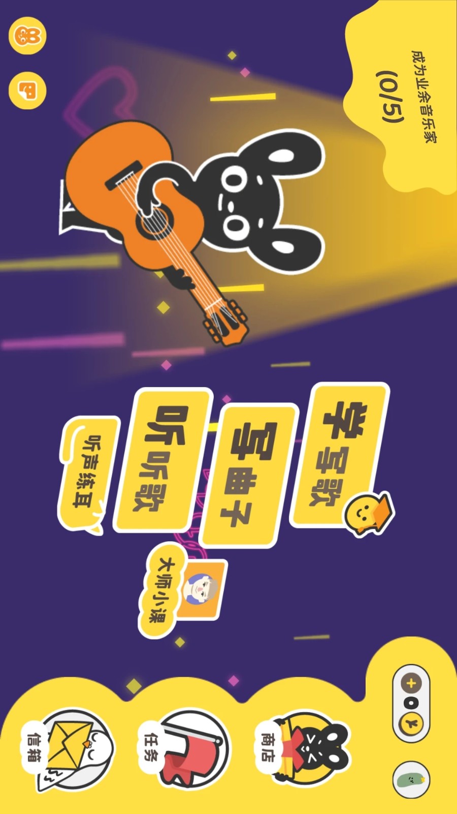 棒音乐最新版