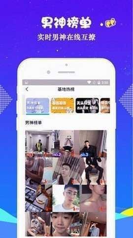 小蓝视频APP最新版2024
