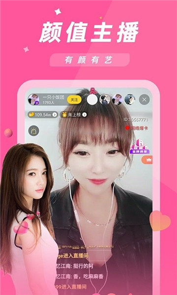 金星直播正式版下载
