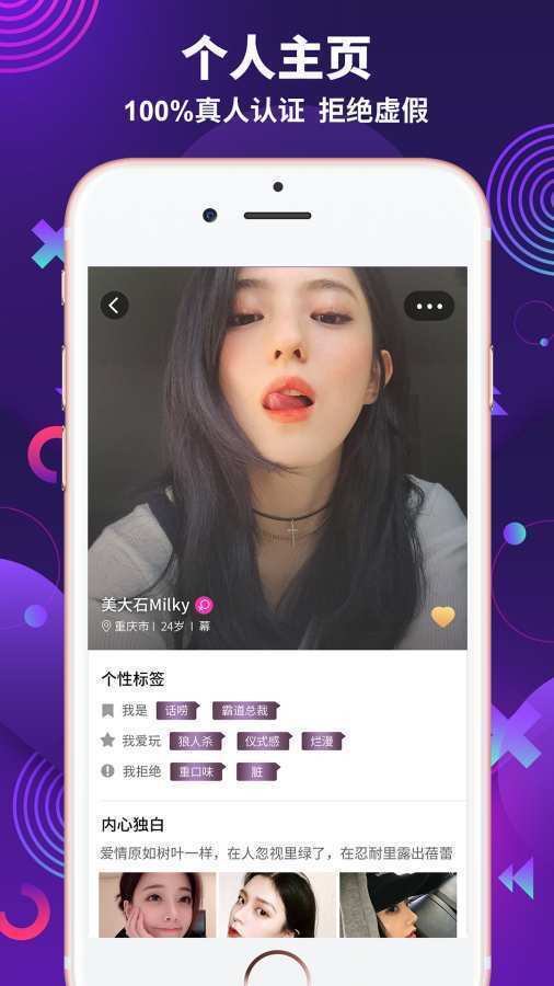 极乐园app最新版2024