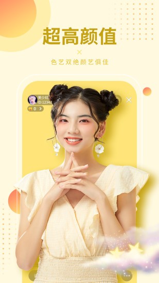 95美女秀直播手机版下载