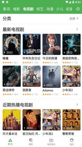 好奇熊最新版