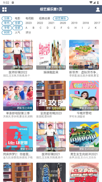 77影视