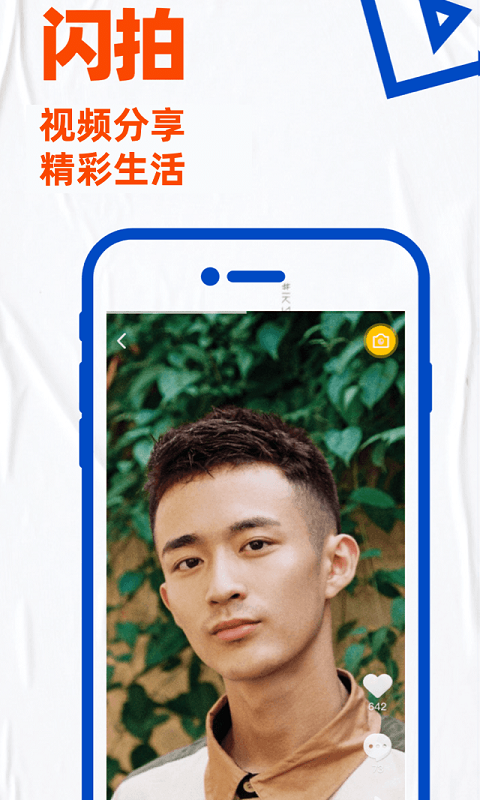 小蓝视频app(彩虹男gary)