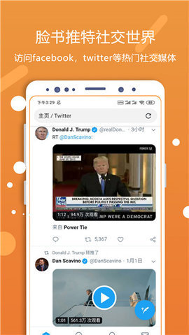 灵狐浏览器安卓手机下载