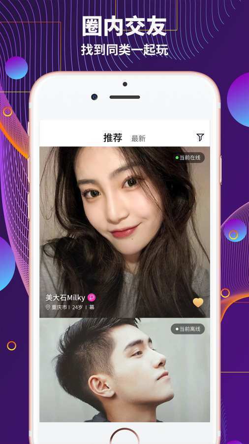 极乐园app最新版2024