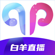 白羊直播极速版下载图