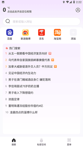 4339游戏