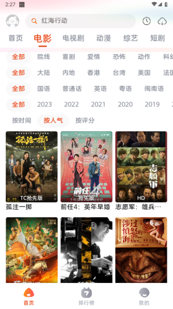 云熠影视