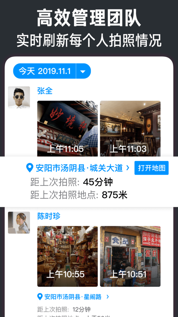 今日水印相机下载拍照带时间地点