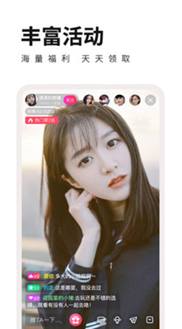 绿帽社app