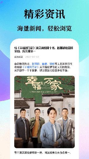 译讯浏览器