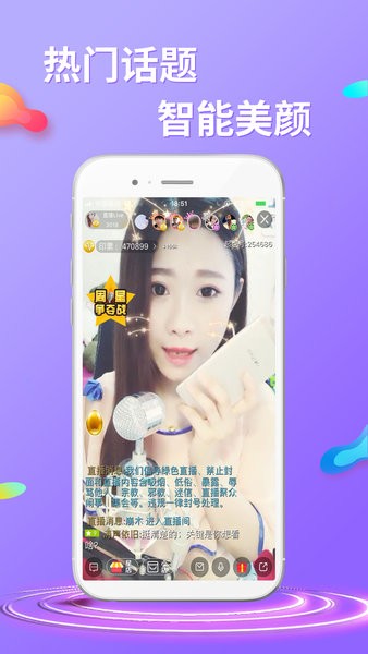 起点直播平台下载新版本