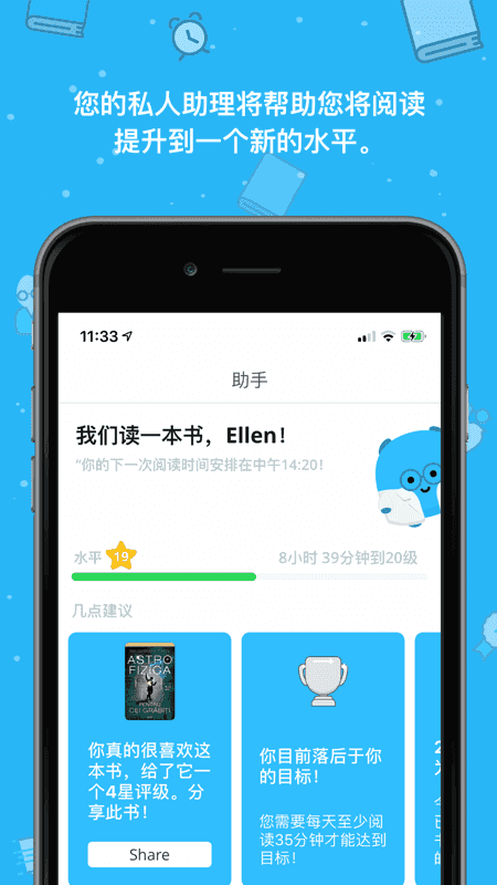 Bookly