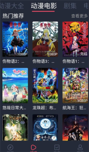 打驴动漫无广告