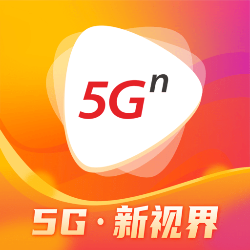 沃视频旧版本下载图