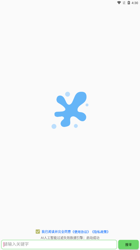 孤搜app正版