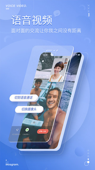 泡泡聊天安卓最新版