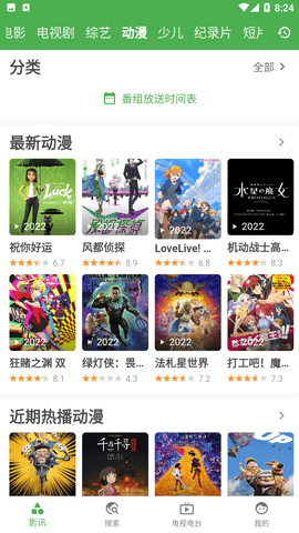 好奇熊最新版