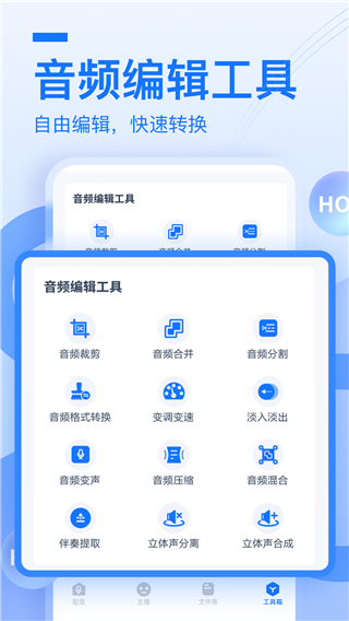布谷鸟配音app
