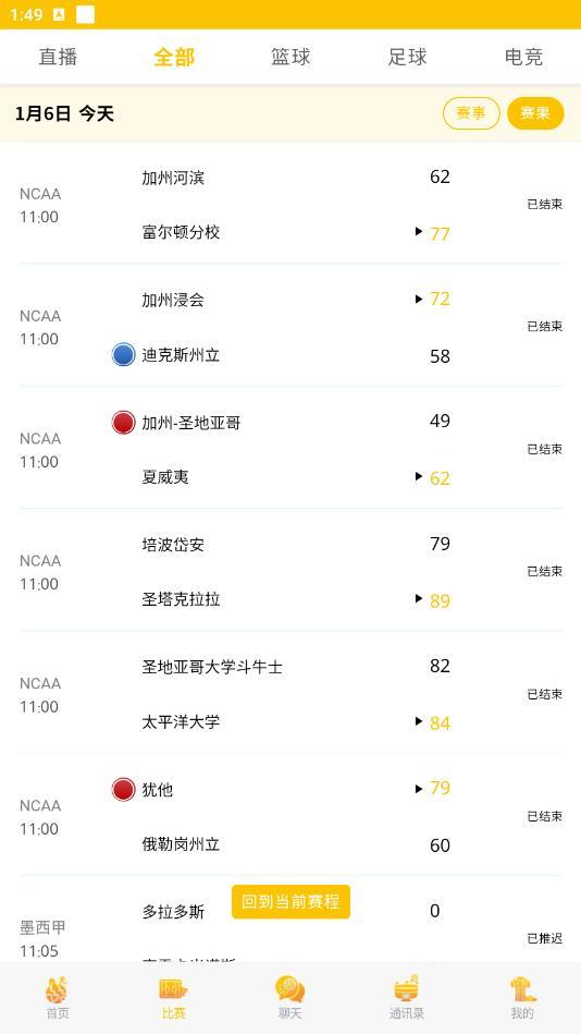 看球啦app