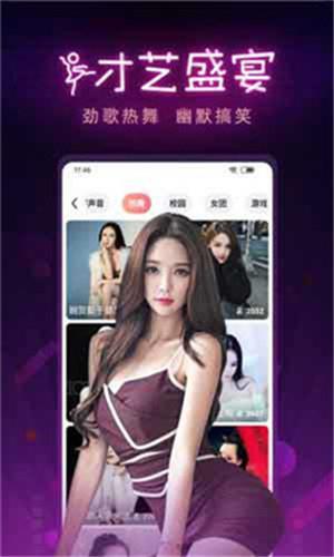 菲姬直播官方版