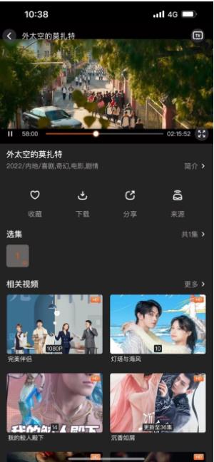 收藏小盒安卓版
