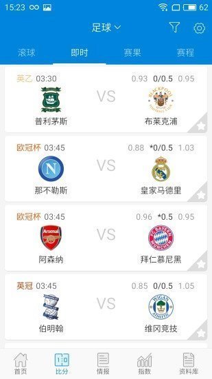 90vs比分即时