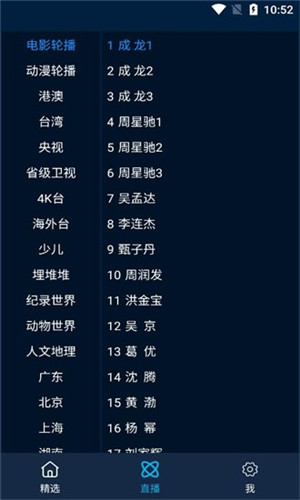 影视酷app