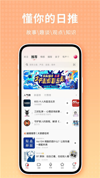 荔枝直播