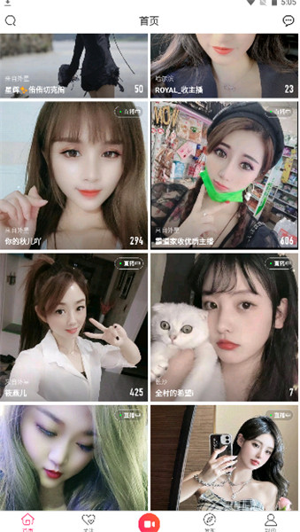 美宝直播极速版下载