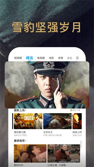 pp视频免费