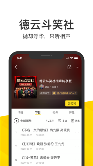 酷我vip无损解锁版