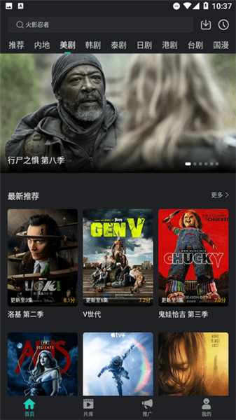 海鸥视频手机版下载