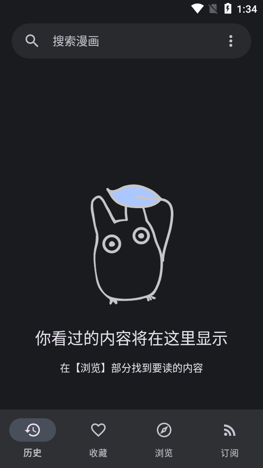 kotatsu韩漫