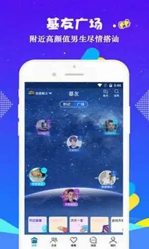 小蓝视频APP最新版2024