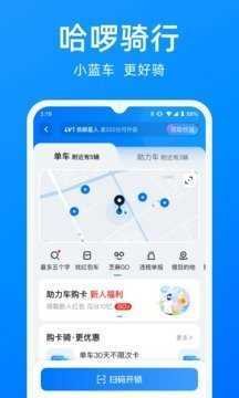 哈啰抢单神器小可爱永久免费