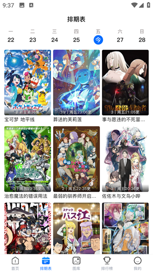 omofun永久会员版