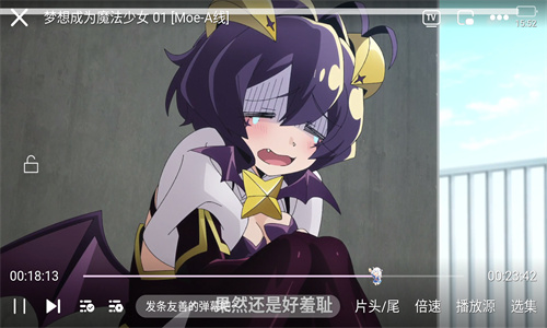 樱花动漫正版