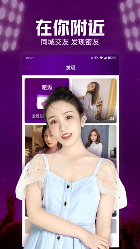 快呀直播安卓版下载