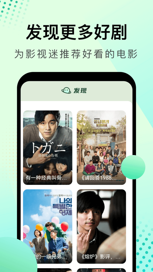 风信影视下载app