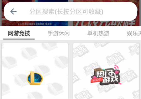 聚鲨LIVE盒子