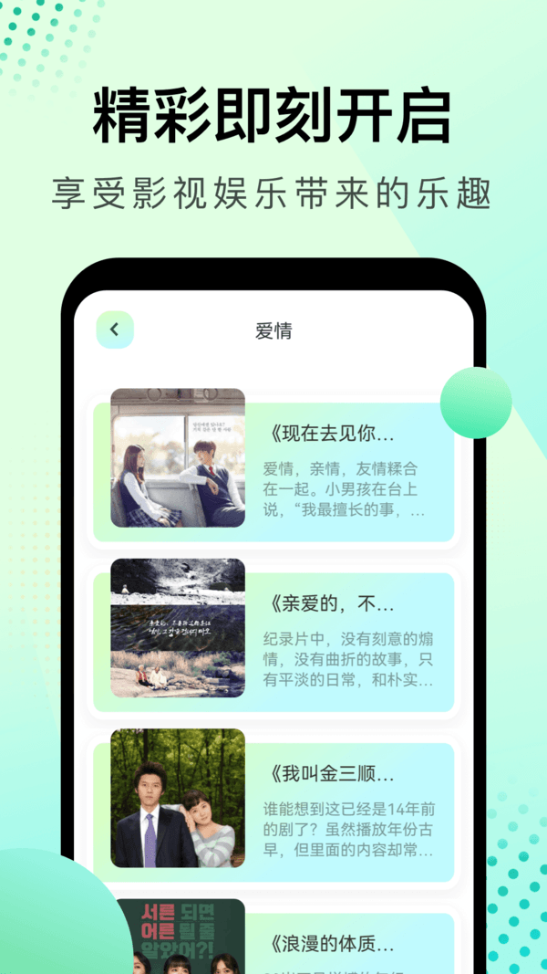 风信影视下载app