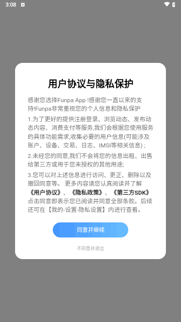 Funpa交友