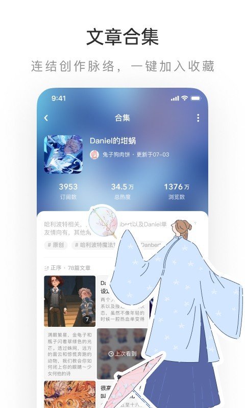 老福特app下载安装免费正版
