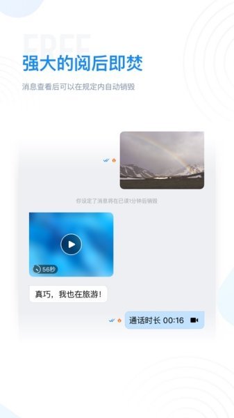 4339游戏