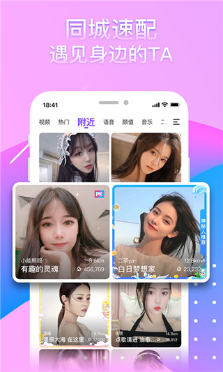 奇秀直播免费下载安装