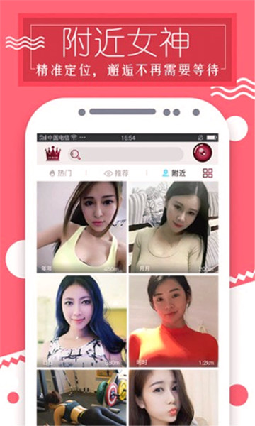贵妃直播正式版下载