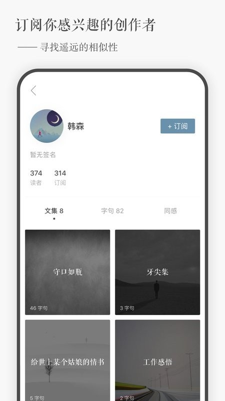 一言竖排版免会员下载